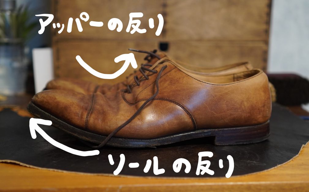 革靴の型崩れの直し方（丸洗いで直す！） | お洒落は足もとから｜ASHIMOTO